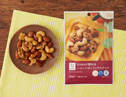 GABAが摂れる ハニーバターミックスナッツ