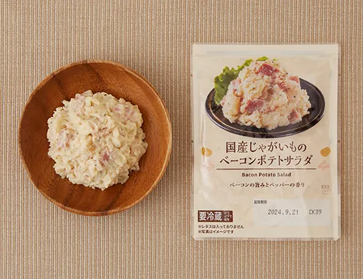 国産じゃがいものベーコンポテトサラダ