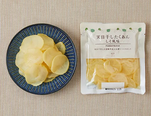 天日干したくあん しそ風味