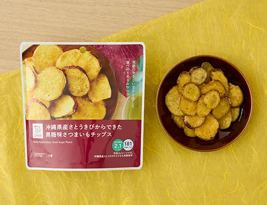 오키나와현산 사탕수수로 만든 흑당맛 고구마 칩
