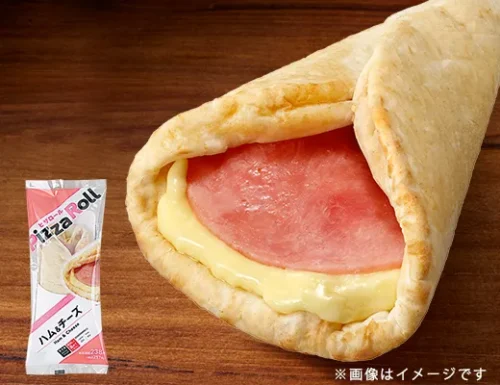 ピザロール ハム&チーズ