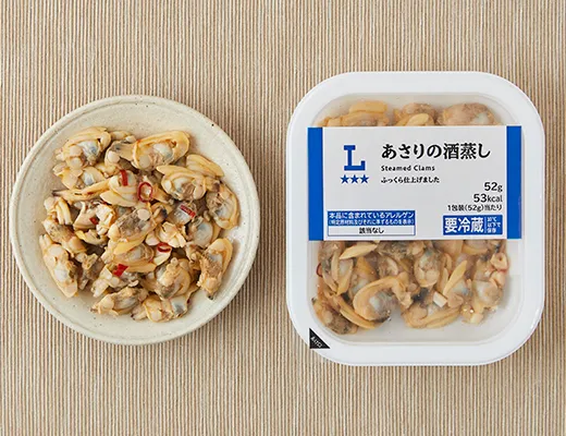 Sake-Steamed Clams