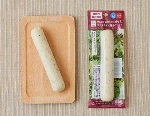 MCTが体脂肪を減らす※ サラダチキンスティック 柚子こしょう
