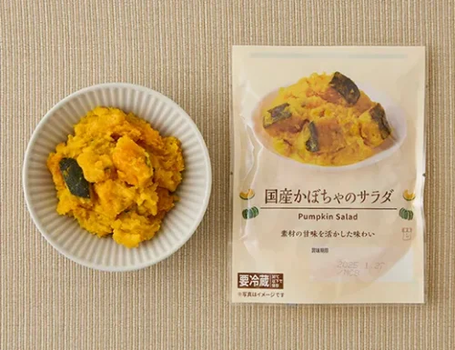 일본산 단호박 샐러드