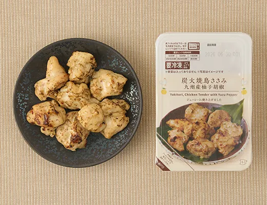 Charcoal-Grilled Chicken Breast with Yuzu Kosho