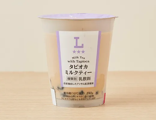 Tapioca Milk Tea