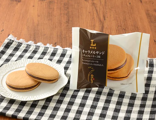 キャラメルサンド チョコレート