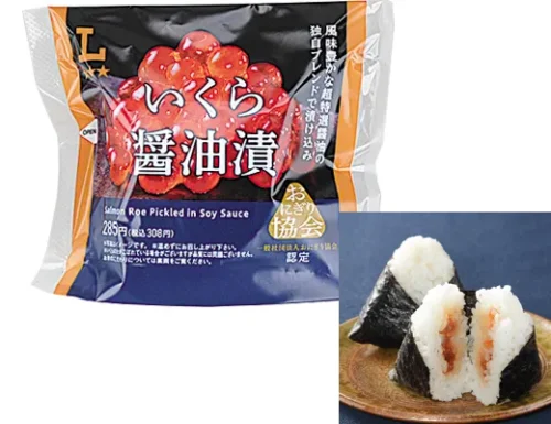 プレミアムおにぎり いくら醤油漬