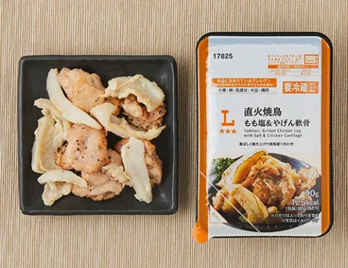 Direct-Grilled Yakitori: Salted Chicken Thigh & Cartilage