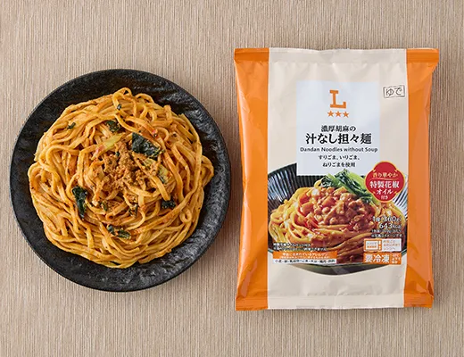 Rich Sesame Soupless Dan Dan Noodles