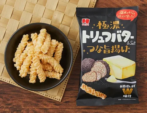 ひざつき製菓 極濃トリュフバターつな旨揚げ