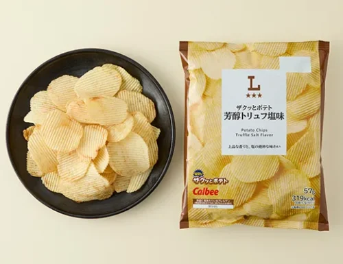 바삭한 포테이토 풍부한 트러플 소금 맛