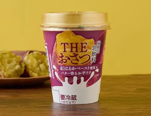 THE OSATSU: Buttery Sweet Potato Latte with Beni Haruka Paste