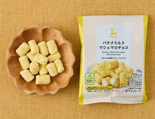 Banana Milk Marshmallow Chocolate