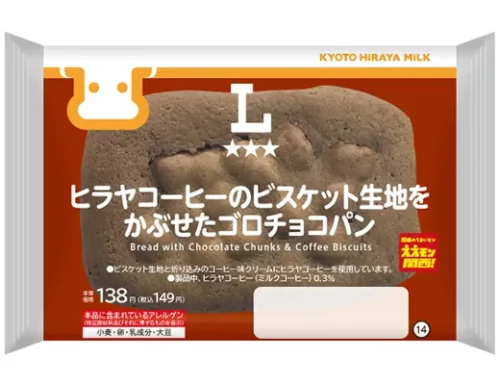 히라야 커피 비스킷 반죽을 입힌 초코 덩어리 빵