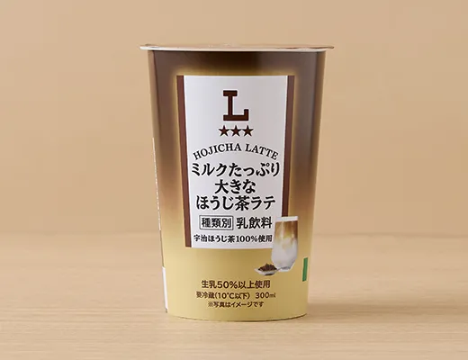 우유 듬뿍 커다란 호지차 라떼