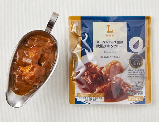 AUBERGINE 감수 유럽풍 치킨 카레