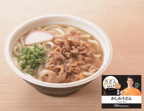 うどんMAP監修 かしわうどん