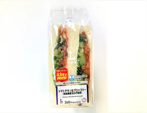 トマトチキン&ブロッコリーサンド(淡路島産玉ねぎ使用)