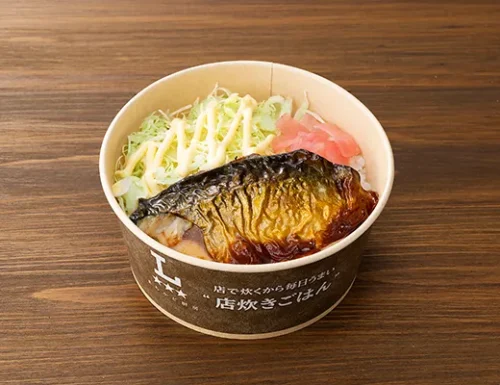 ふっくら焼きさば丼