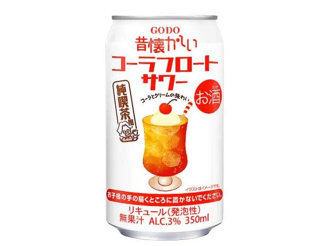 Nostalgic Cola Float Sour 350ml