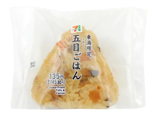 東海限定 五目ごはんおむすび