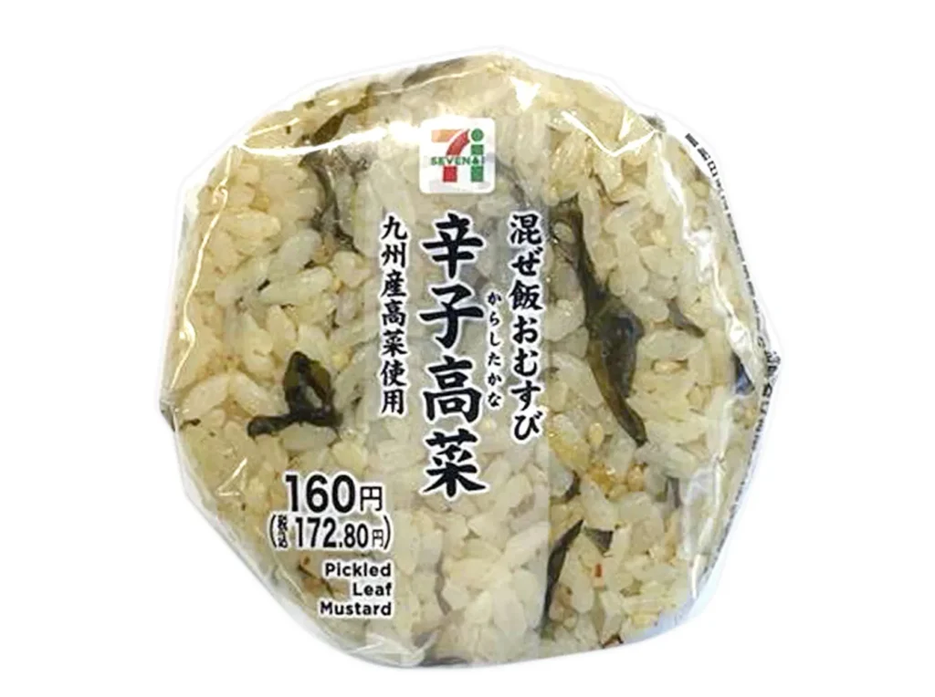 Spicy Pickled Mustard Green Onigiri (using Kyushu greens) - konbiniDB