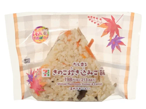 おおきなおむすびだし香るきのこ炊き込みご飯