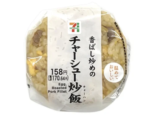 香ばし炒めのチャーシュー炒飯おむすび