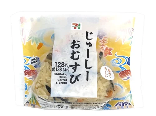 じゅーしーおむすび