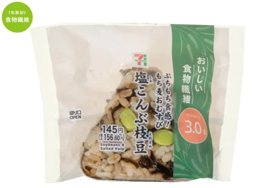 ぷちもち食感!もち麦おむすび 塩こんぶ枝豆