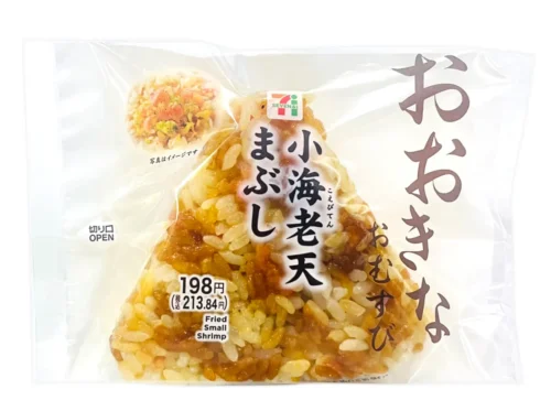 おおきなおむすび 小海老天まぶし