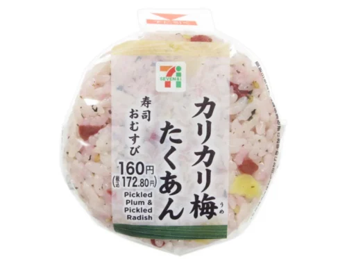 寿司おむすび カリカリ梅たくあん