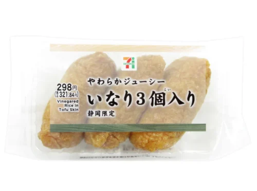 静岡限定 ジューシーいなり3個入