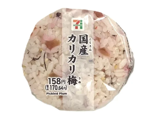 国産カリカリ梅おむすび