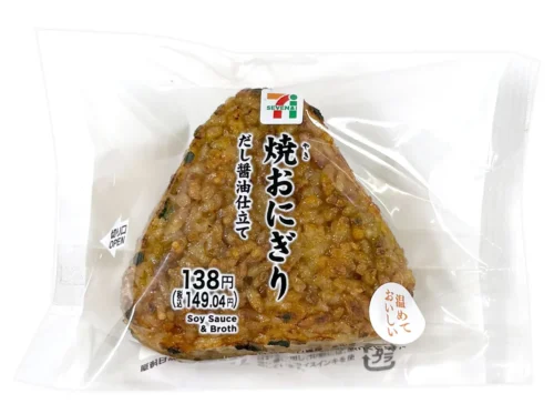 だし醤油仕立ての焼おにぎり