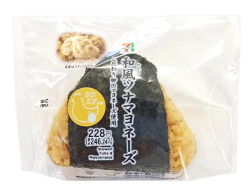 大きなおむすび 和風ツナマヨネーズ