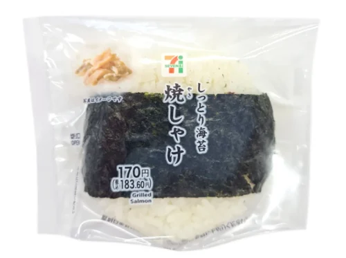 直巻おむすび 焼しゃけ