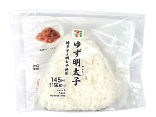 ゆず明太子おむすび 博多辛子明太子使用