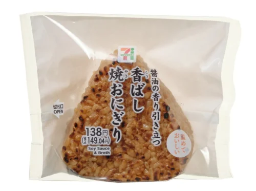 醤油の香り引き立つ 香ばし焼おにぎり