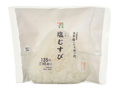 塩むすび