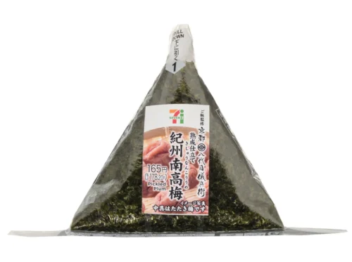 手巻おにぎり 熟成仕立て紀州南高梅