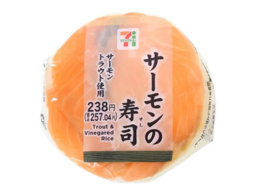 Salmon Sushi