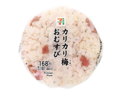 Crunchy Plum Rice Ball