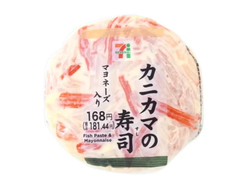 Imitation Crab Sushi