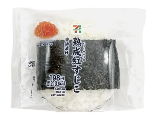 直巻おむすび 熟成紅すじこ醤油漬け