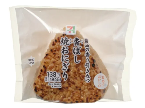 Fragrant Grilled Onigiri with Rich Soy Sauce Aroma