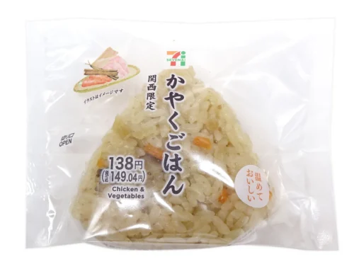 Kansai-Exclusive Kayaku Gohan Onigiri