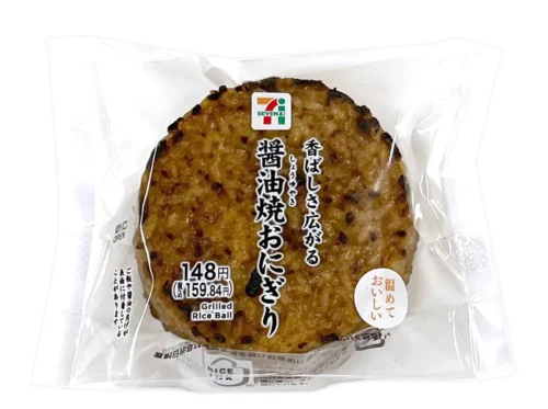 Aromatic Grilled Soy Sauce Rice Ball