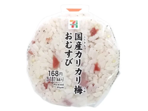 Japanese Crunchy Plum Rice Ball
